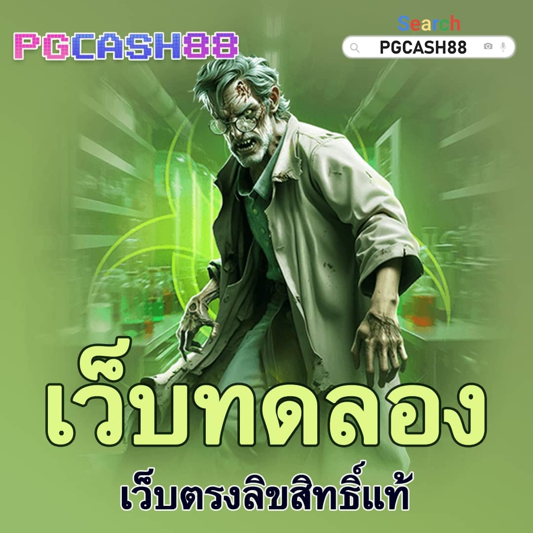ผล บอล สด ภาษา ไทย